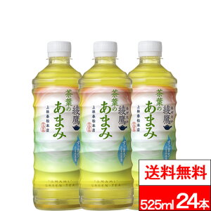 y 10%offN[|Ώۏi zy SzΉ zy 1P[X zy  zy RJER[ z t̂܂ 525ml PET 24{  Β  ₽ Yt RJR[ coca