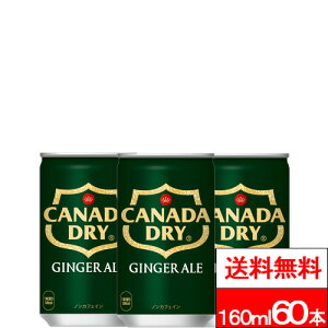y SzΉ zy  zy RJER[ zJi_hC WW[G[ 160ml  30{×2iv60{jY_ Y_ WWG[  ÂT  coca RJR[