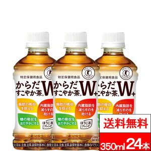 y 15%offN[|Ώ zy SzΉ zy 1P[X zy  zy RJER[ z 炾₩W{ 350ml 24{ PET  gNz N 炾₩w{ ybg{g ܂Ƃߔ