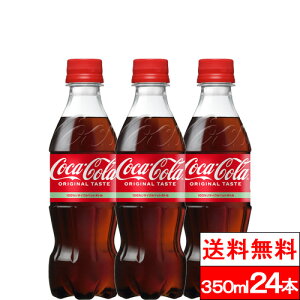 y SzΉ zy 1P[X zy  zRJER[ 350ml 24{ Y_@Y_ R[ ybg{g coca cola ܂Ƃߔ Y_W[X RJR[