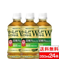 楽天市場】健康飲料の通販