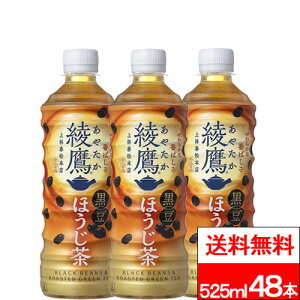 y |Cg10{ zy 10%offN[|Ώۏi zy SzΉ zy  zy RJER[ z ق 525ml 24{×2 (v48{) ₽  ق 蕨 Mtg  P
