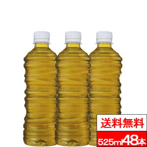 y |Cg10{ zy SzΉ zy  zy RJER[ z ZΒ xX 525ml 24{×2iv48{j@\\Hi   Β ₽ RJR[ coca GR