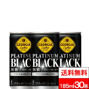 y SzΉ zy  zy 1P[X zy RJER[ zW[WA v`iubN 185ml 30{ ubNR[q[  R[q[ ʃR[q[  RJR[