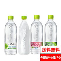 楽天市場】おみずの通販