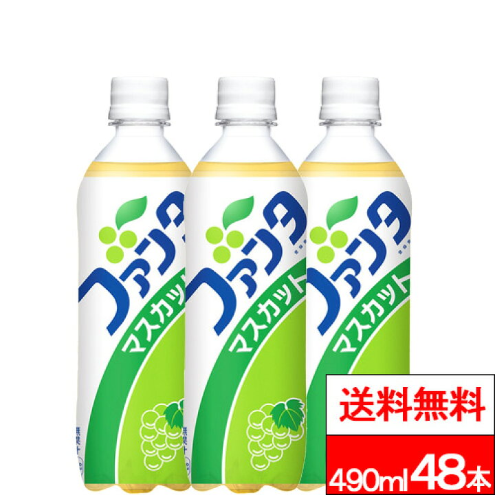 楽天市場】【 全国配送対応 】【 送料無料 】【 コカ・コーラ 