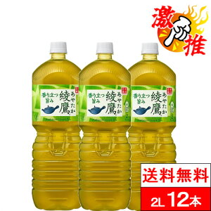 y ACe zy  zy RJER[ z yR炭{g 2000ml 6{×2iv12{j Β Y  2l 2bg ₽ P[X ܂Ƃߔ RJR[