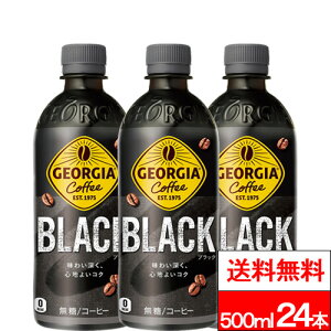 y 15%offN[|Ώ zy SzΉ zy  zy 1P[X zy RJER[ zW[WA ubN 500ml 24{ R[q[ {gR[q[ ubNR[q[  W[WAR[q