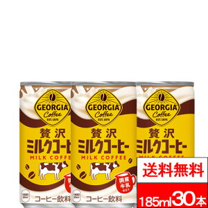 y SzΉ zy  zy 1P[X zy RJER[ zW[WA ґ~NR[q[ 185ml 30{ JtFI ~NR[q[ R[q[ coca RJR[