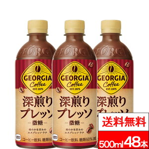 y SzΉ zy  zy RJER[ zW[WA [vb\ 500ml 24{×2 (v48{) R[q[ {gR[q[   GXvb\ GXvb\e W[WAR[q