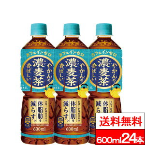 y 15%offN[|Ώ zy SzΉ zy  zy 1P[X zy RJER[ z₩̔Z from u 600ml 24{ @\\Hi    JtFC[ mJt