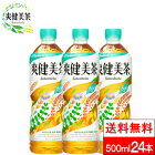 【全国配送対応】【1ケース】【送料無料】【コカ・コーラ】爽健美茶 600ml PET 24本