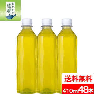 y SzΉ zy  zy RJER[ z xX 410ml 24{×2iv48{j  Β { Yt ₽ ybg{g RJR[ coca GR