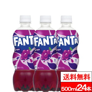 y N[|Ώۏi zy SzΉ zy 1P[X zy  zy RJER[ zt@^O[v 500ml PET 24{ t@^ O[v 500 ܂Ƃߔ ybg{g fanta Ԃǂ uhE 