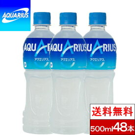楽天市場 飲み物の通販