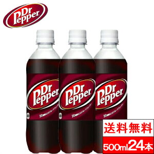 y SzΉ zy 1P[X zy  zy RJER[ z hN^[ybp[ 500ml PET 24{ P[X drpepper 500 ܂Ƃߔ ybg{g Y_W[X Y_ P[X