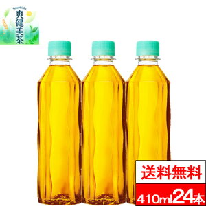 y SzΉ zy  zy 1P[X zy RJER[ zu xX 410ml 24{    JtFC[ JtFCX ybg{g RJR[ coca GR