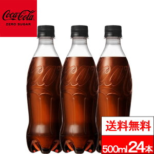 y N[|Ώۏi zy SzΉ zy  zy 1P[X zy xX z RJER[ [ 500ml 24{ Y_ R[[ 500 [R[ RJR[[ ܂Ƃߔ mV