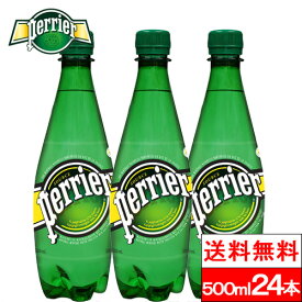 クリックル 水 ソフトドリンク 楽天市場店