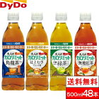 【送料無料】ダイドー 大人のカロリミット 500pet【16本+8本 2ケース計48本】はとむぎブレンド茶 玉露仕立て緑茶 無糖紅茶 ウーロン茶 機能性表示食品 ファンケル ダイドー 【北海道への発送不可】