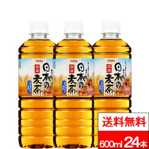 �y �������� �z�y 1�P�[�X �z ���Ђ߈��� POM ���{�̔��� 600ml 24�{ ���Y ���� ���� �J�t�F�C���[�� �J�t�F�C�����X �܂Ƃߔ��� �y�b�g�{�g��