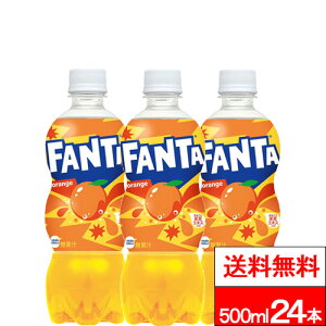y 15%offN[|Ώ zy SzΉ zy 1P[X zy  zy RJER[ z t@^IW 500ml PET 24{ t@^ IW 500 ܂Ƃߔ ybg{g fanta ݂ Y_W