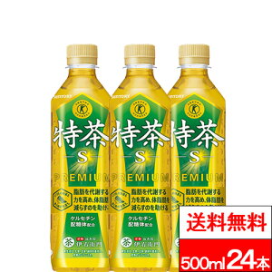 y  zy 1P[X z Tg[ ɉEq  500ml 24{ یpHi  { N gNz  SUNTORY ɉEq咃 500 CG ɉEq储 gNz PZ`S[