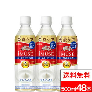 y  zC~[Y iMUSE [OgeCXg vY}_ @\\Hi 500ml 24{×2iv48{jybg{g N hN W[X LrobW N L  