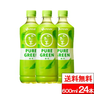 y 󂠂i zy ܖ2025N11 zy  zy 1P[X zɓ ` PURE GREEN 600ml 24{  Β  Yt PUREGREEN t[o[eB[  Β ybg{g 600ml
