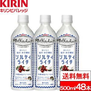 y  zL \eBC` 500ml 24{×2iv48{j C` ⋋ MǑ΍