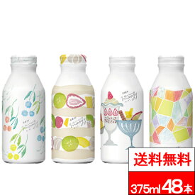 【 送料無料 】 キリン 生姜とハーブのぬくもり麦茶 moogy （ムーギー） ただいまBOX 375ml 24本 2箱（計48本） ボトル缶 麦茶 生姜 ハーブ カフェインゼロ 結婚式 プチギフト