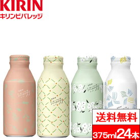 【送料無料】【1ケース】キリン 生姜とハーブのぬくもり麦茶 moogy（ムーギー）はじめましてBOX 375ml 24本 ボトル缶 麦茶 生姜 ハーブ カフェインゼロ 結婚式 プチギフト