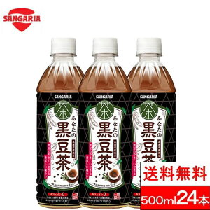 y  zy 1P[X zTKA Ȃ̍ 500×24{ kCY  JtFCX  ybg{g