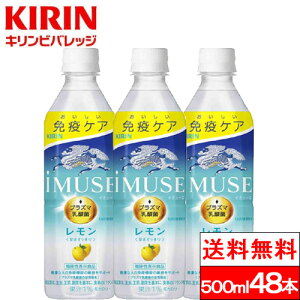 y  zC~[Y iMUSE  vY}_ @\\Hi 500ml 24{×2iv48{jLrobW _ۈ EH[^[ NhN P[X  N N 