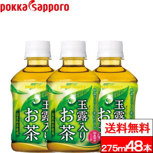 y  z|bJTb| ʘI肨 275ml 48{  Β ʘI   {