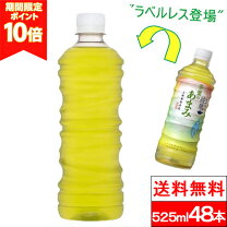 綾鷹 玉露 コンビニ 綾鷹 玉露入りの通販