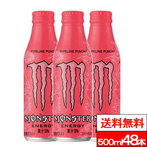 y  zX^[pCvC{g 500ml 48{ pCvC gsJ pbVt[c IW O@o ʏ` JtFC Y_ h{⋋ GiW[hN e monster