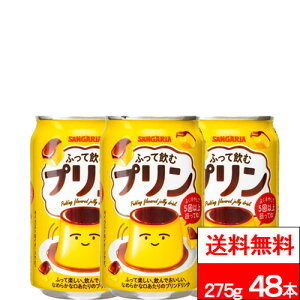 y  z TKA ӂĈރv 275g 24{×2 (v48{)  vhN Ղ sangaria