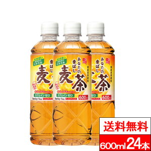 y  zy 1P[X zTKA Ȃ̍΂ 600ml 24{  ނ JtFC JtFC[ ~l⋋ ~l ⋋ MǑ΍ Ȃ̂ 