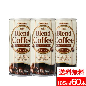 y  zTKA uhR[q[ JtFI 185ml 60{  TKA R[q[  JtFC TKA ʃR[q[ JtFI uhR[q[ 185g