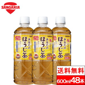 y  zTKA Ȃ̂ق 600ml 24{×2iv48{j  ybg ق Y t 100 Β ܂Ƃߔ P[X 