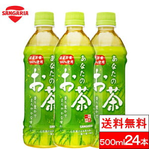 y  zy 1P[X zTKA Ȃ̂ 500ml 24{  Β { ybg{g Y t 100 ܂Ƃߔ P[X 