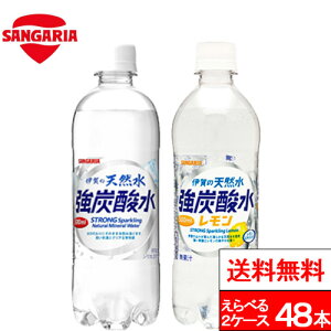 y  z TKA ɉ̓VR Y_ v[  Iׂ Y_ 500ml 24{×2iv48{jɉ̋Y_ Y_ ybg{g Xp[NOEH[^[ ܂Ƃߔ VRY