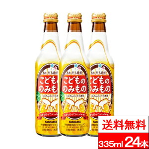 y  zy 1P[X zTKA ǂ݂̂̂ 335ml r 24{ qr[ ǂ݂̂̂ A q̈ݕ TKA Y_