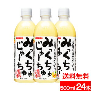 y  zy 1P[X zTKA ݂ザ[ 500ml 24{  IW pCibv  oii  TKA 500ml ~bNXW[X ~bN`W[` ybg{g