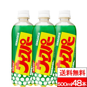 y  zTKA ECXp[ 500ml 24{×2iv48{jY_ Y_ VgXt[o[ sangaria