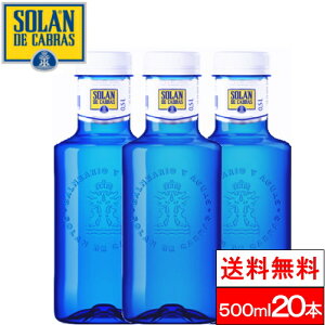 Sol 炭酸水の通販 価格比較 価格 Com