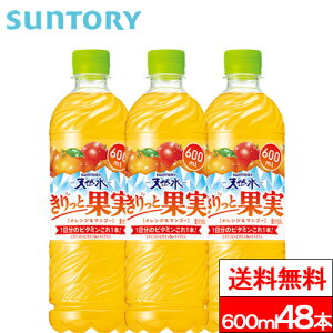 y  zTg[ VRƉʎIW}S[ 600ml 48{ IW }_IW }S[ r^~ r^~C r^~⋋ VR SUNTORY