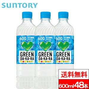 y  zTg[ GREEN DAKARA 600ml 48{ X|[chN X|[c O[_J  ~l J[ ⋋ MǑ΍ Ⓚpi SUNTORY