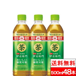 y  zTg[ ɉEq ΍ 500ml 48{ @\\Hi   { N bⓜ̋z} SUNTORY